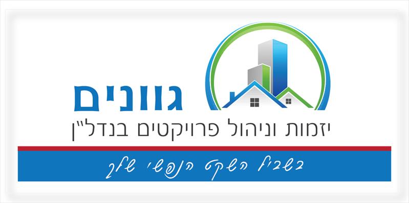 מיתוג מנצח רק בסטודיו סיאן