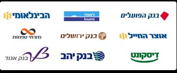 גיוס אשראי
