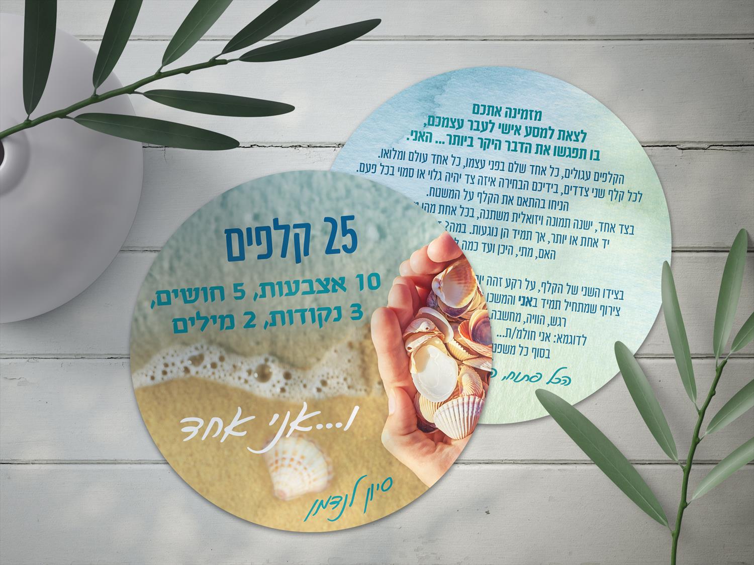 קלפים