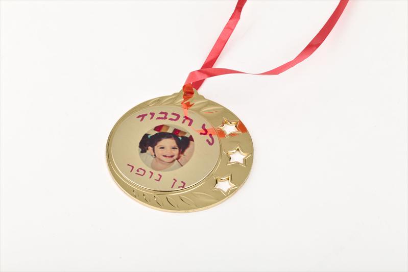 מדליה