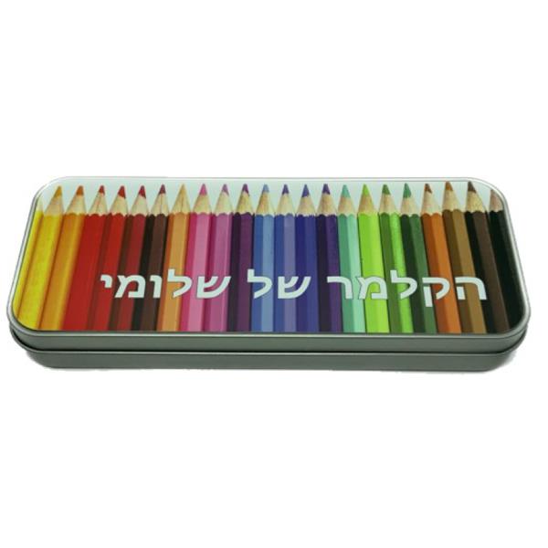קלמר מתכת.