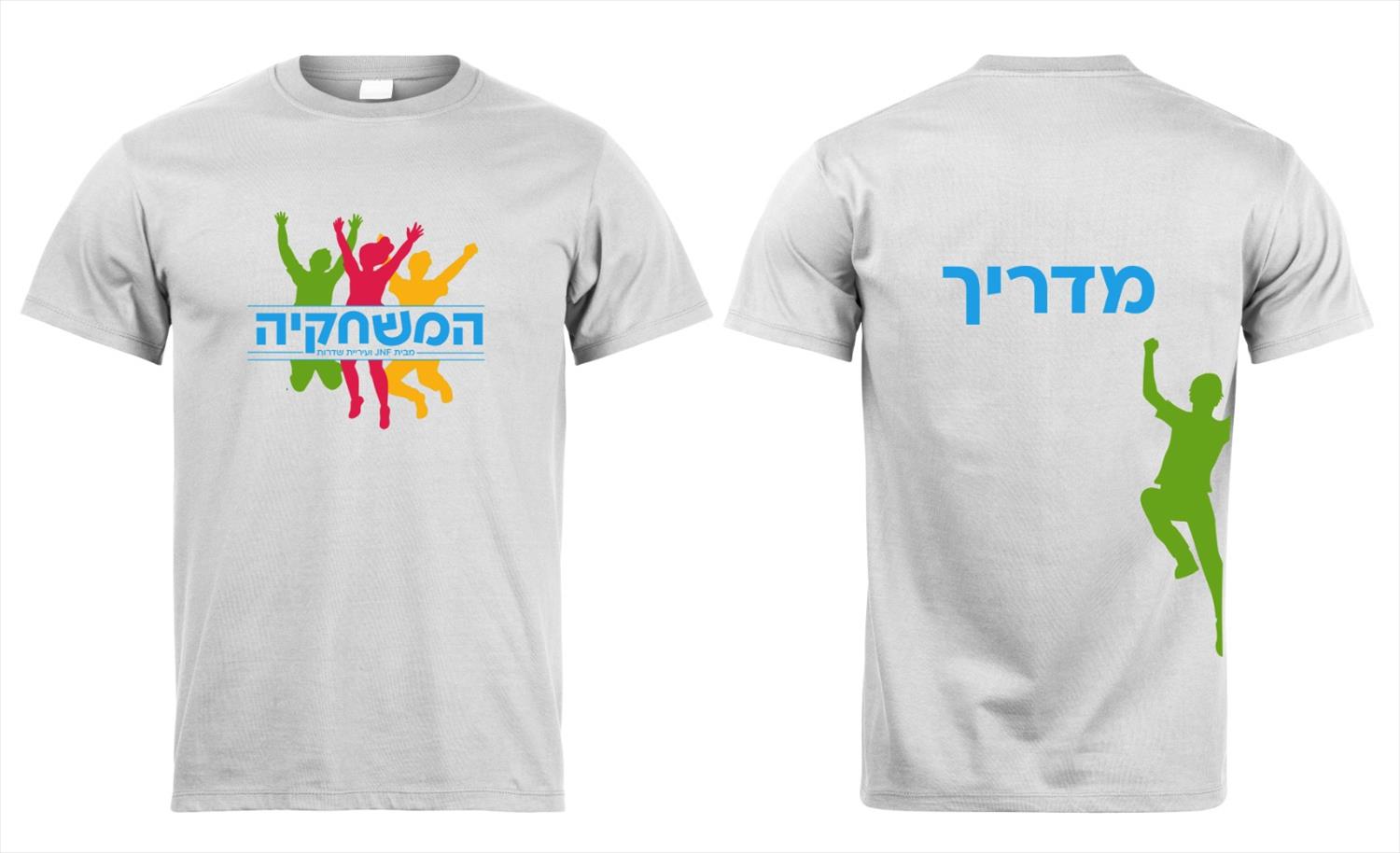 חולצות ממותגות