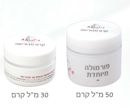 קרם סבוריאה לפנים  פורמולה לטיפול בבעיות עור וסבוריאה