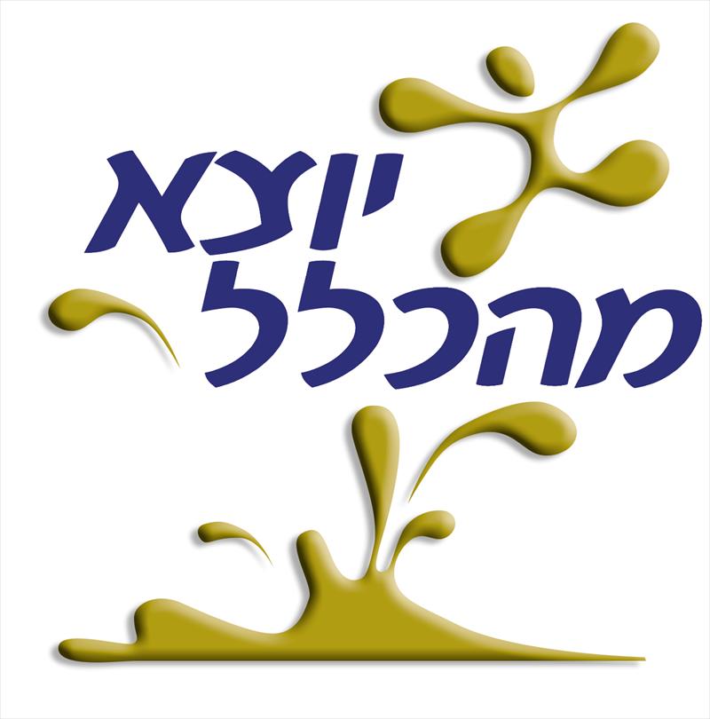 התוכנית: "משכיר עני לעסק עשיר!"