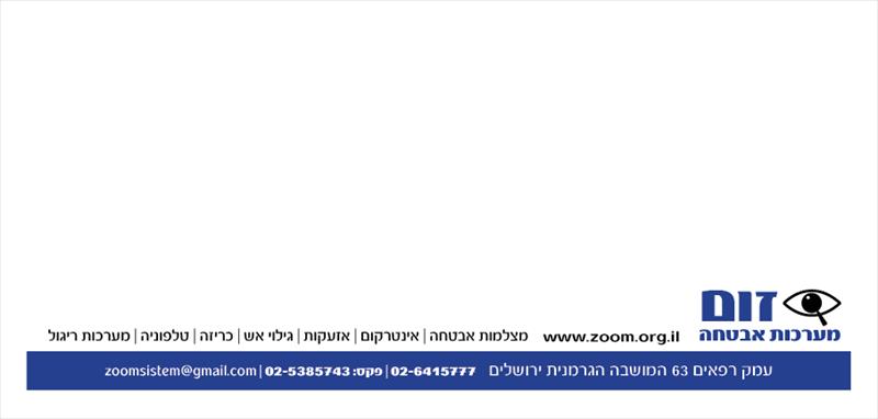 מעטפות לעסק שלך