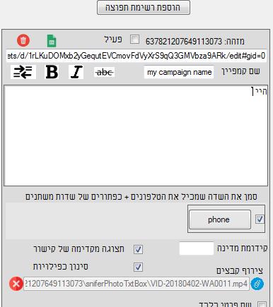 MessageFlow