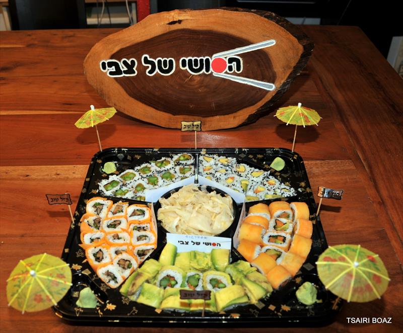 מגש מסיבה גדול