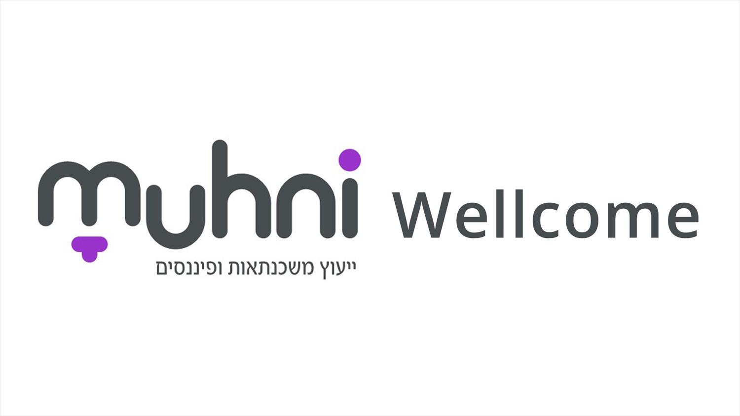 איחוד הלוואות -תכנית יציאה מסודרת