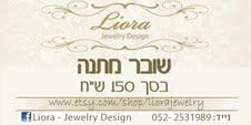 שובר מתנה