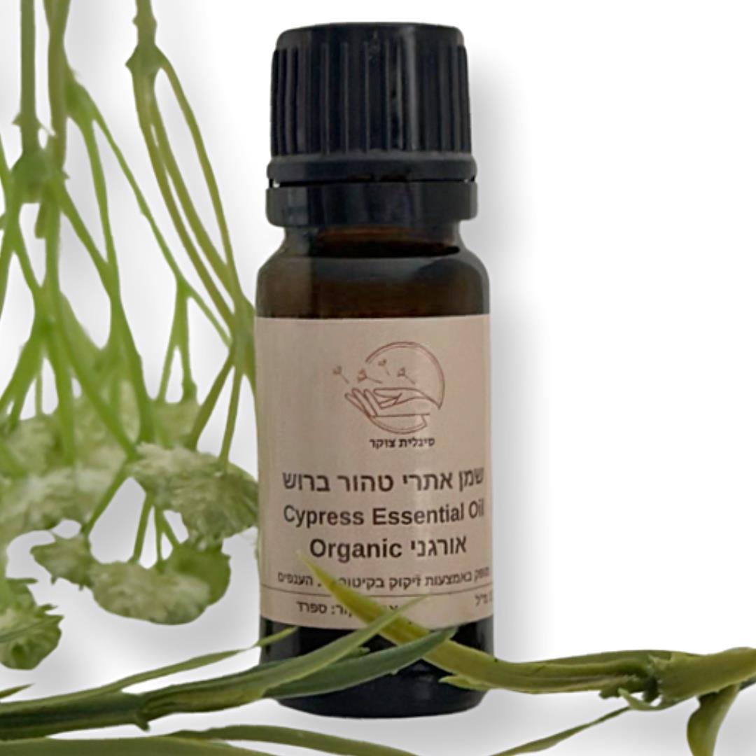 שמן אתרי טהור ברוש אורגני