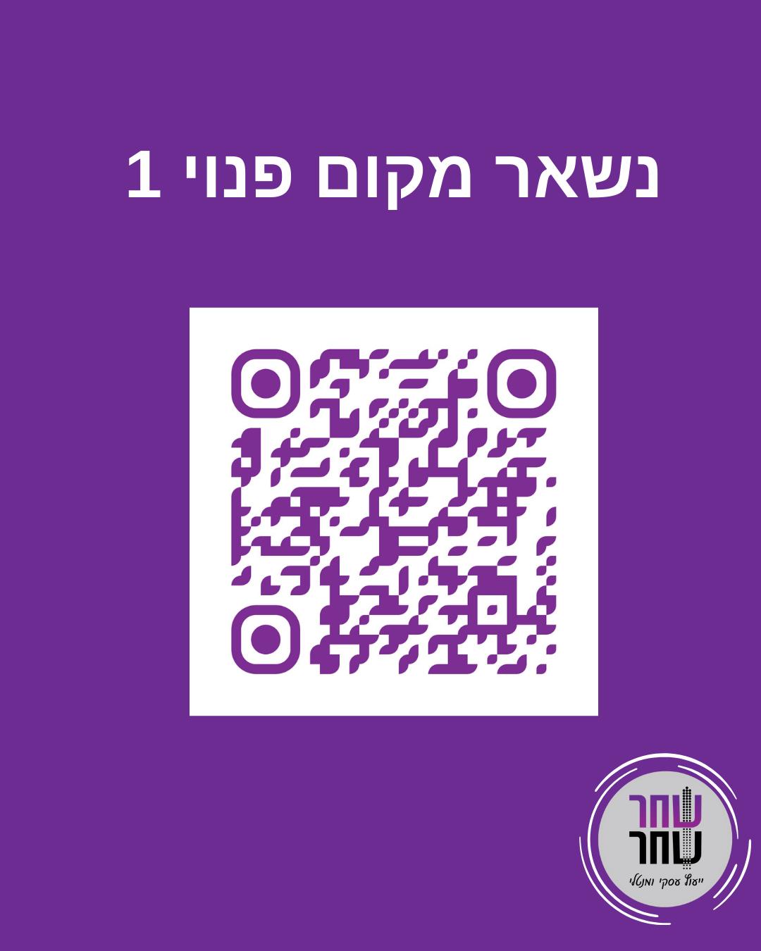 תכנית עסקית