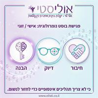 פגישת בוסט