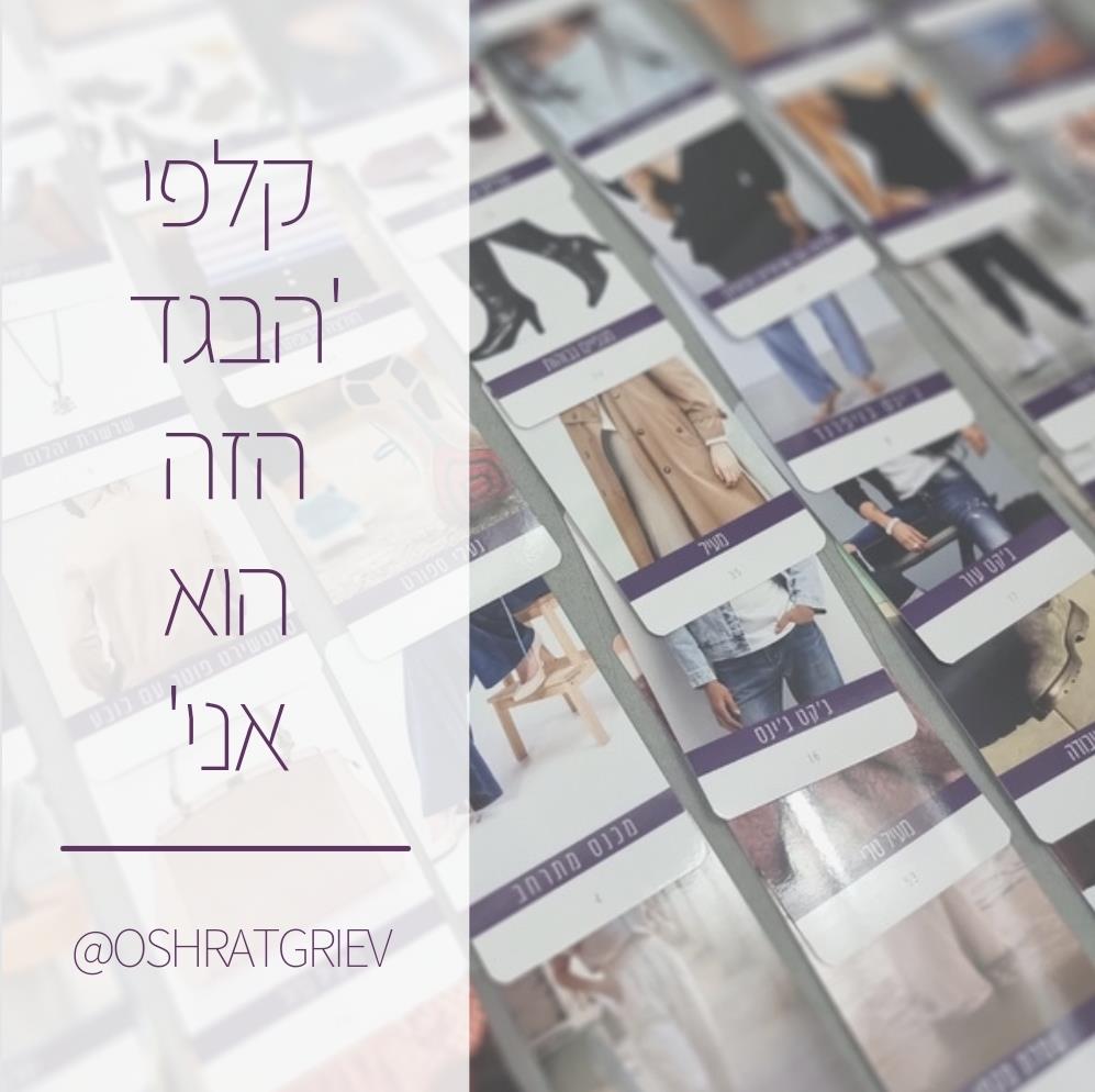 קלפים