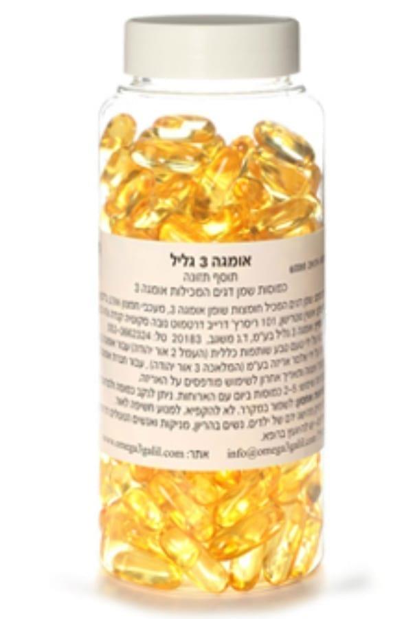 אומגה 3 גליל