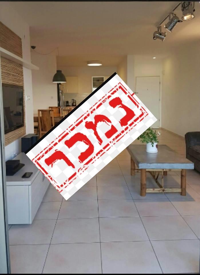 דירת 4 חד בכרכור