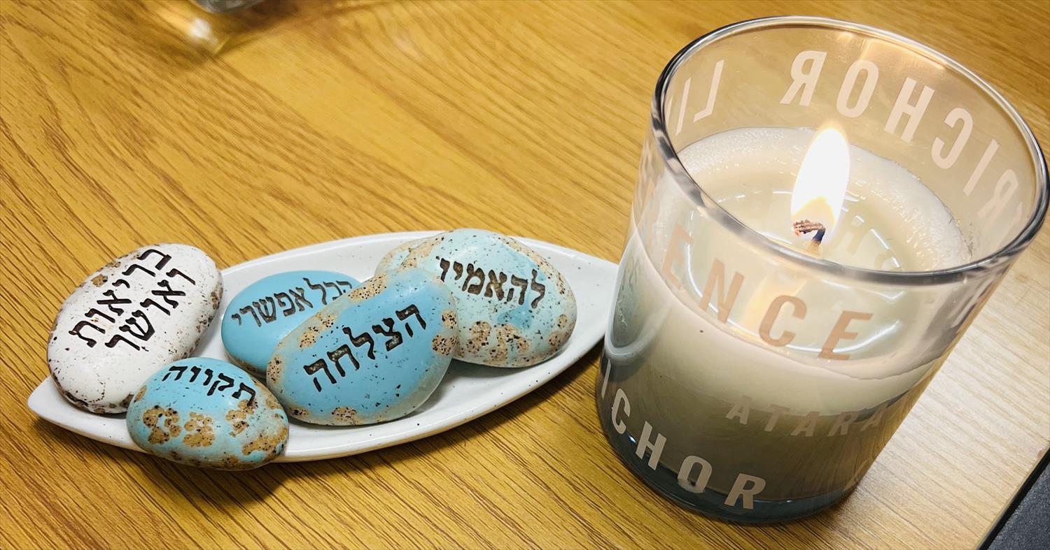קאוצינג לגיל שלישי