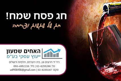 גלויות