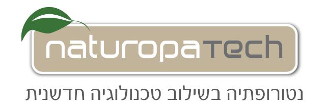 בדיקת רגישויות ואלרגיות למזון