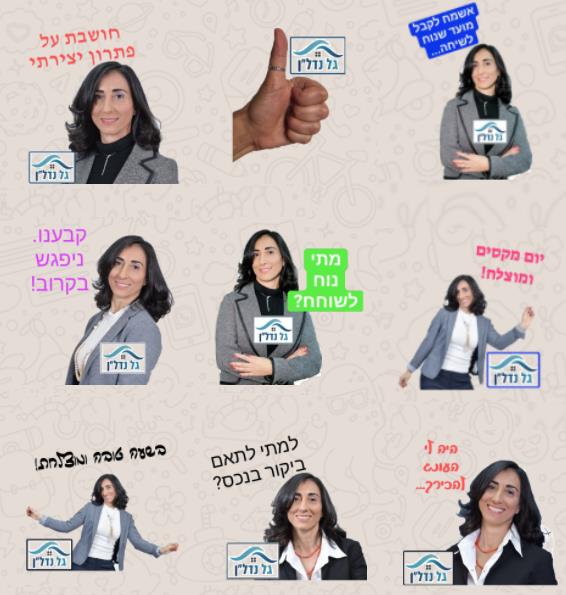 ערכת 10 מדבקות אישיות בווטסאפ