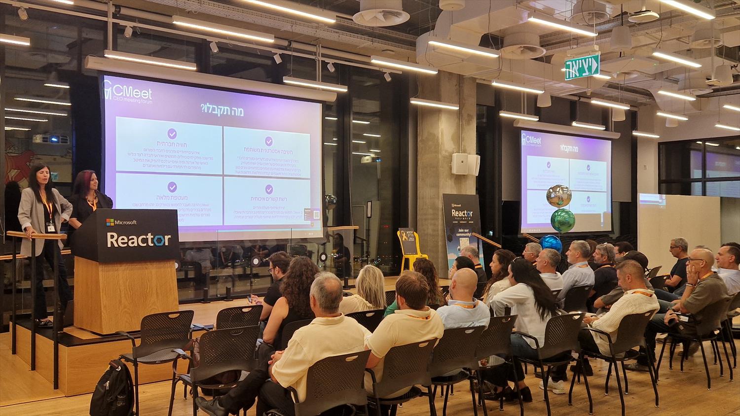 CMeet- CEO Meeting Forum