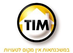 בדיקת כדאיות מיחזור משכנתא קיימת