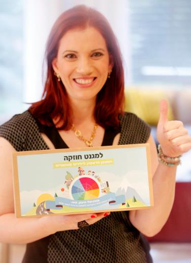 למגנט חוזקה - המצפן הראשון לילדים מאושרים
