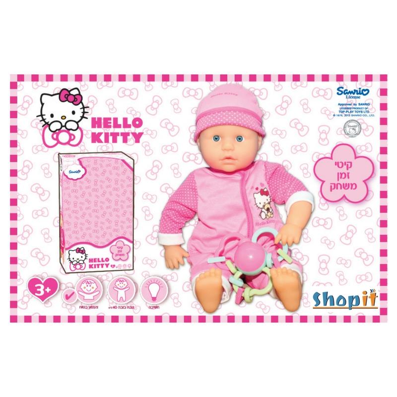 הלו קיטי, קיטי זמן משחק