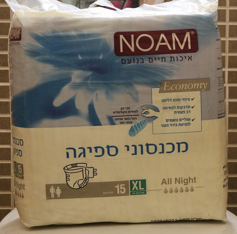 מכנסוני ספיגה XL