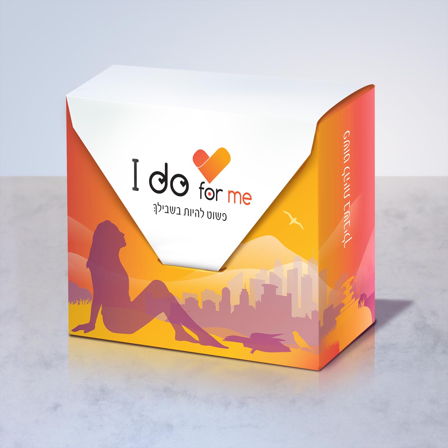 I do for me - פשוט להיות בשבילך!