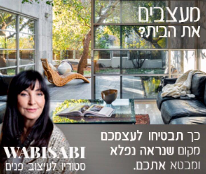 תודה שחשבת עלי