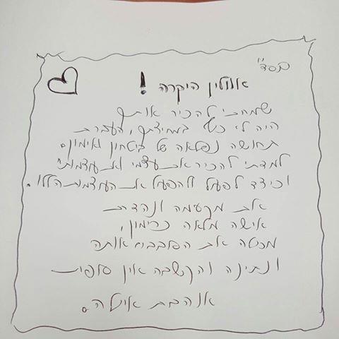 תהליך של 10 פגישות ביעוץ ביוגרפי