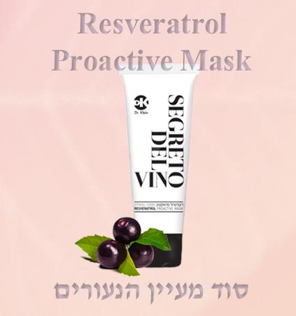 מסכת ענבים