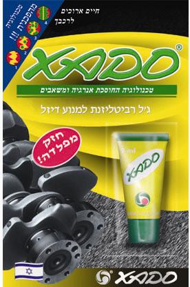 ג'ל קראמי למנועי דיזל