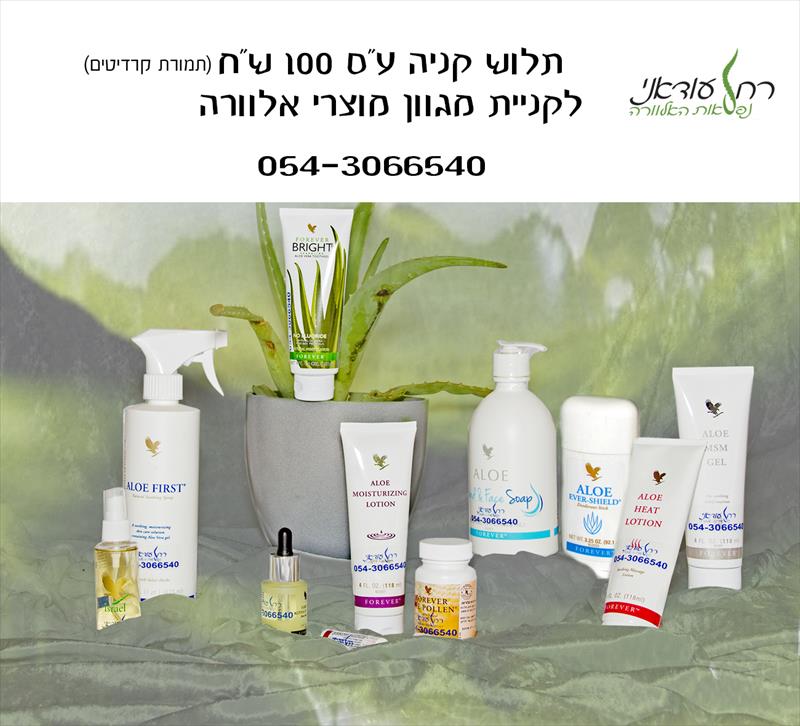 תלושים תמורת קרדטים