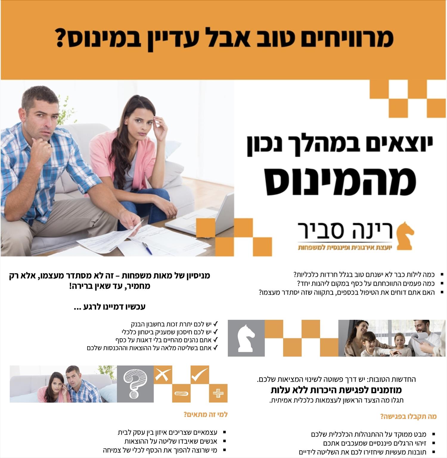 דפי נחיתה