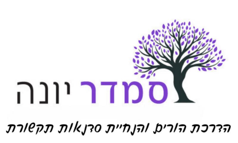 מדריך מעשי להורים למתבגרים