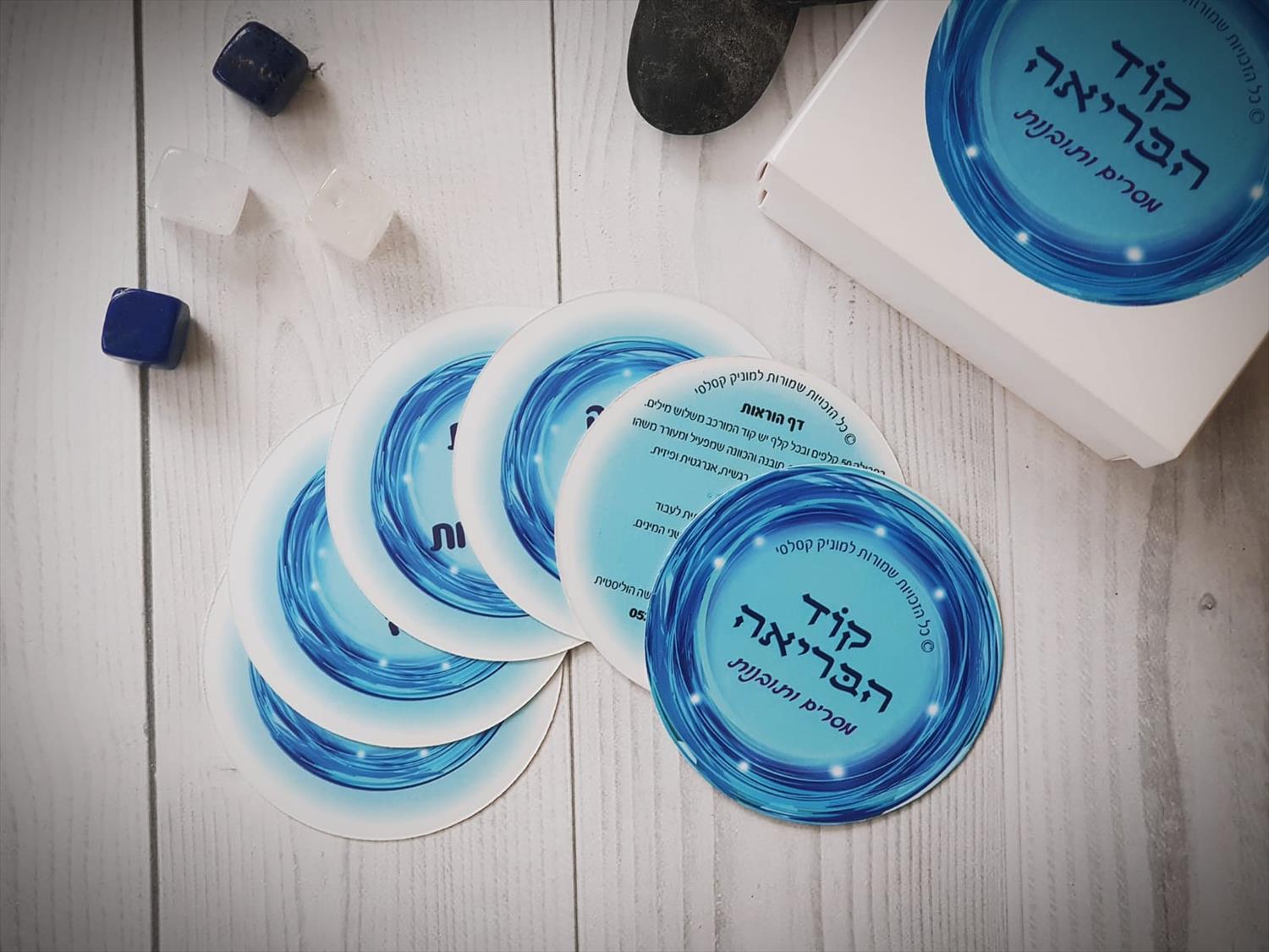 קורס לעבודה עם קלפי "קוד הבריאה"