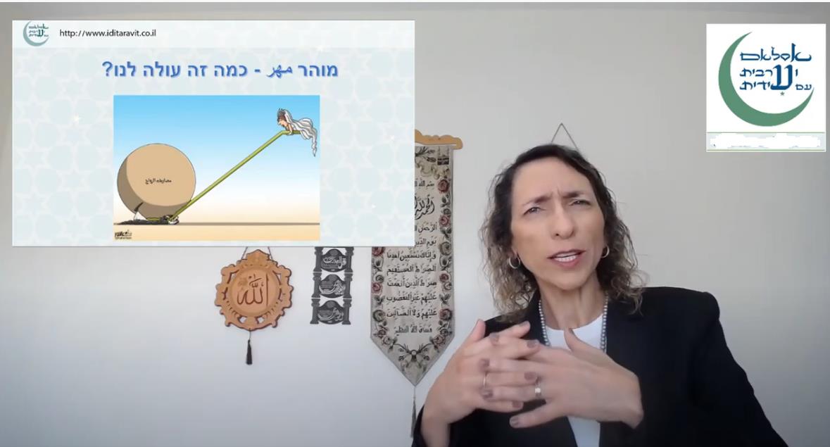 הרצאה מוקלטת - מברוכ תביא חיבוק