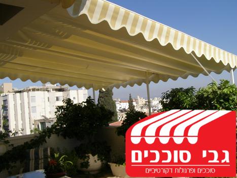 סוכך מסילה