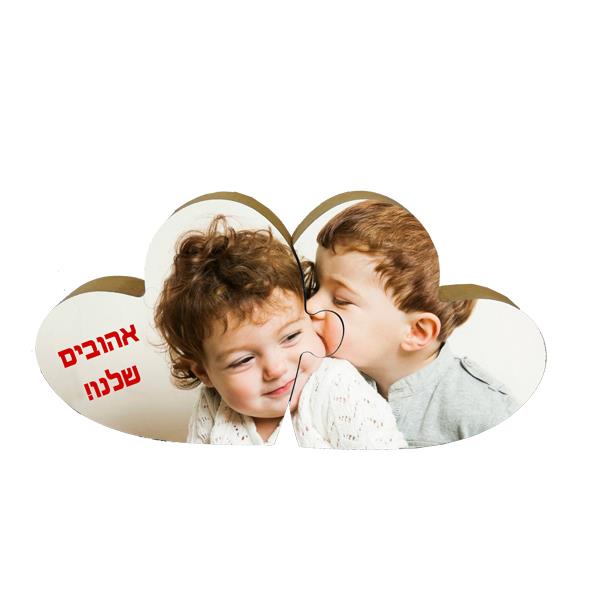בלוק פאזל 2 לבבות