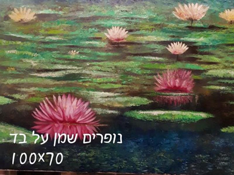 נופרים