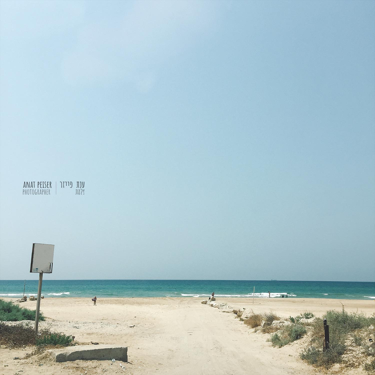 קו אופק 1