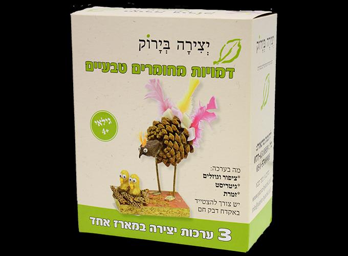 ערכת יצירה מחומרים טבעיים