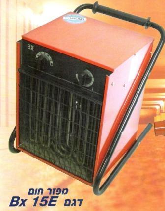 מפזר חימום תעשייתי 15 -KW