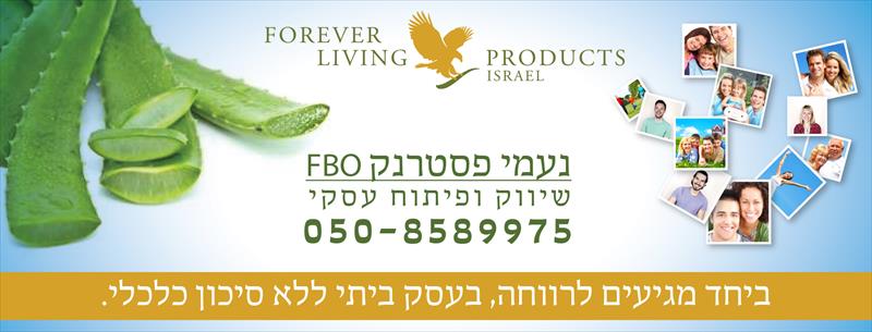 עיצוב קאבר לדף עסקי