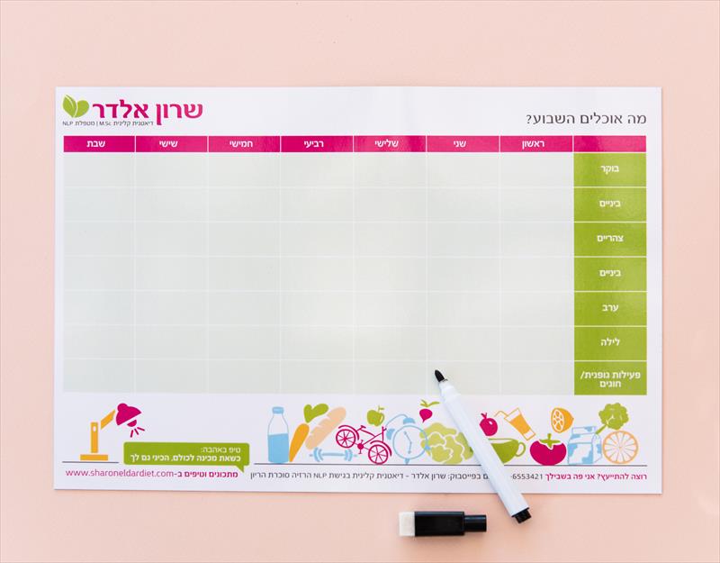 לוח מחיק על מגנט בגודל A4 כולל טוש מחיק