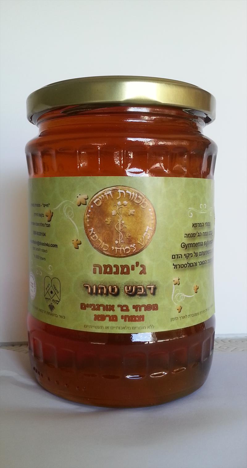 דבש טהור גם לסוכרתיים - יש חיה כזאת?