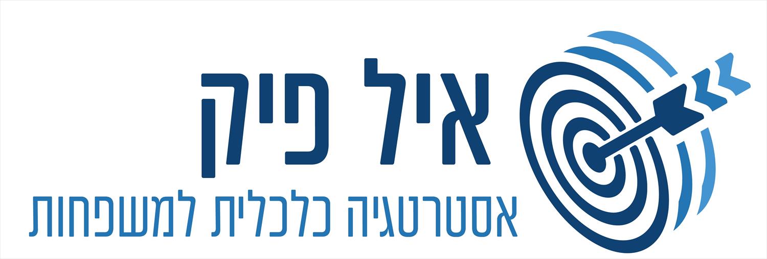 פגישת ייעוץ כלכלית: איך לבחור את ההשקעה הטובה ביותר