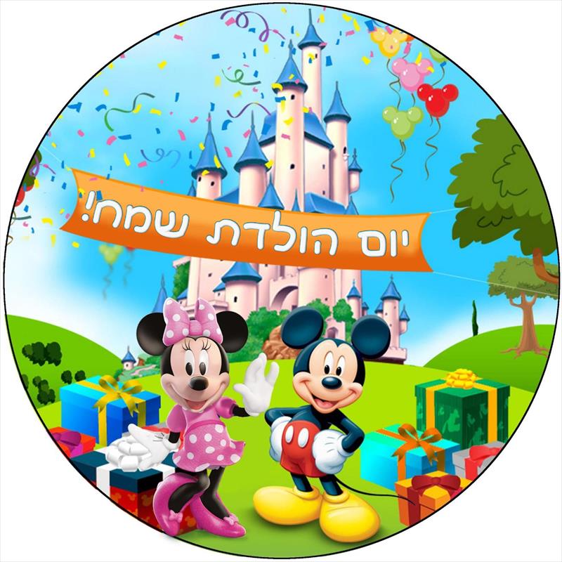 דפי סוכר מודפסים