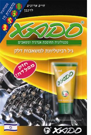 ג'ל קראמי למשאבות הזרקה במנועי דיזל